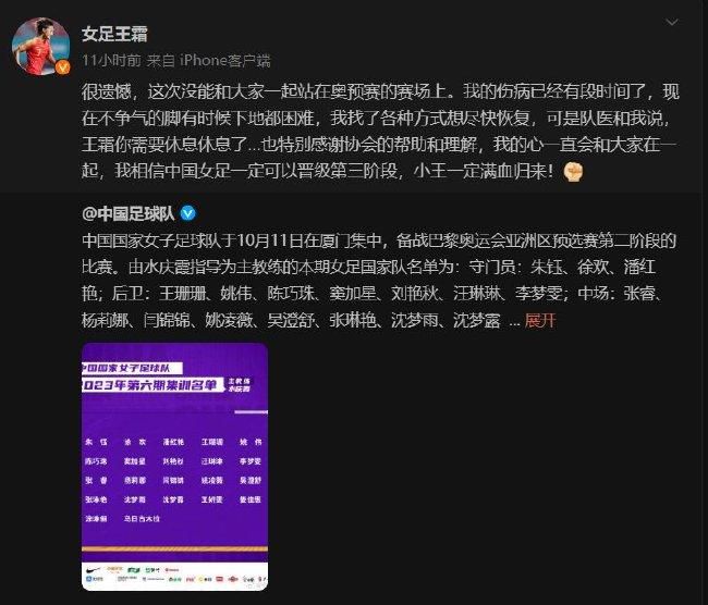 小法妻子辟谣梅西与女记者绯闻：毫无根据的谣言 说的都是假的此前有巴西报道梅西和妻子安东内拉经历婚姻危机，与阿根廷队30岁女跟队记者Sofía Martinez有染的消息。